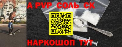 бутик Аргун