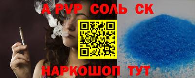 бошки Апшеронск