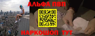 бутик Аргун