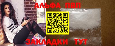 мефедрон Балашиха