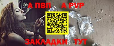 бошки Апшеронск