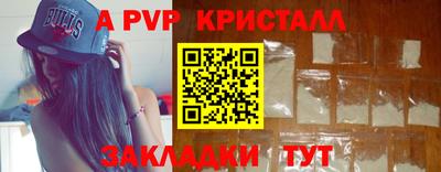 герыч Апрелевка