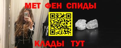 меф VHQ Апрелевка