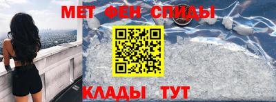 винт Апшеронск