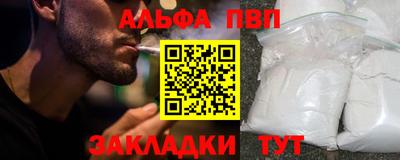 мефедрон Балашиха