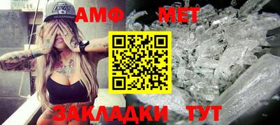мефедрон Балашиха