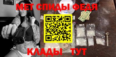 кристаллы Аргун