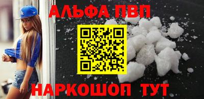 бошки Апшеронск
