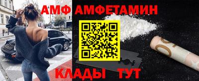 меф VHQ Апрелевка