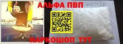 мефедрон Балашиха