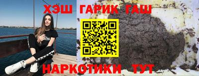 гидропоника Балахна