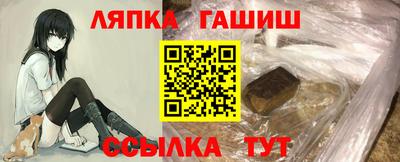 кристаллы Аргун