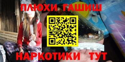 бутик Аргун