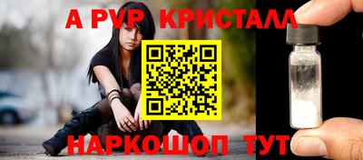 герыч Апрелевка