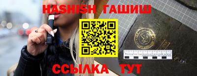 герыч Апрелевка