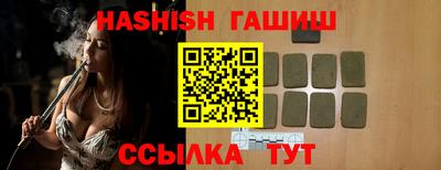 соль курить ск Азнакаево