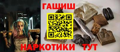 герыч Апрелевка