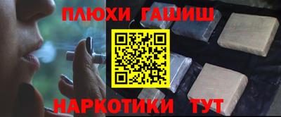 винт Апшеронск