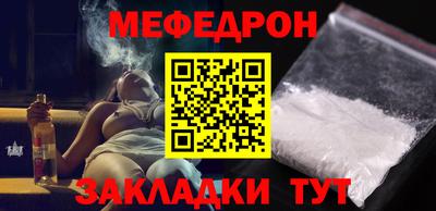 бошки Апшеронск