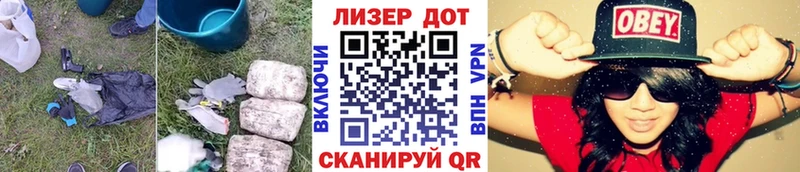 Лсд 25 экстази ecstasy  что такое наркотик  Барнаул 