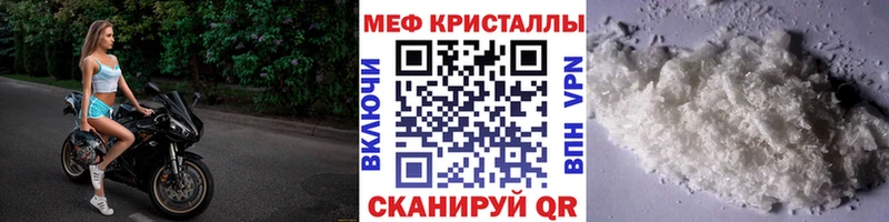 МЕФ mephedrone OMG рабочий сайт Барнаул