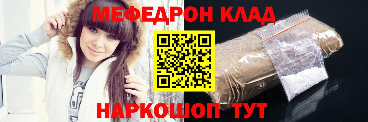 АМФЕТАМИН   МЕФ   Альфа ПВП СК кристаллы  МДМА  Барнаул  Конопля  МЕТ  Кокаин  Гашиш  ГАШИШ 