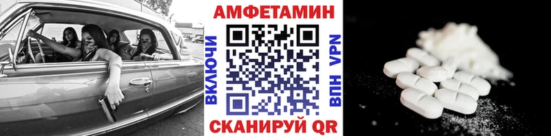где можно купить   Барнаул  МЕТАМФЕТАМИН пудра 