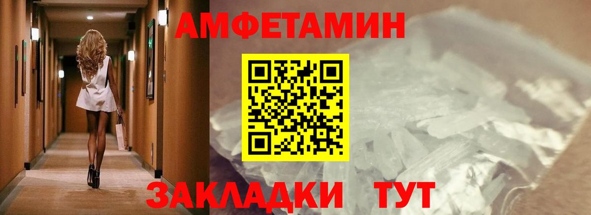 Первитин витя  Первитин витя  Барнаул  Вход с VPN 