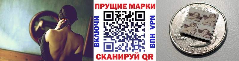 Марки N-bome 1500мкг  Барнаул 
