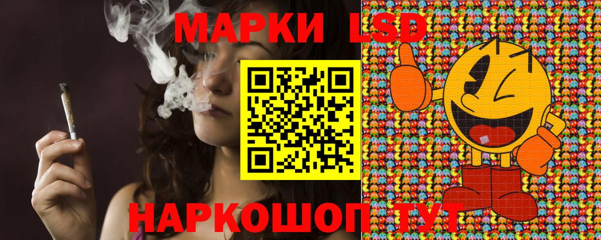 Марки NBOMe 1,5мг Барнаул