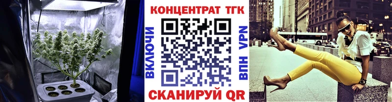 ТГК THC oil  где купить наркотик  Барнаул 