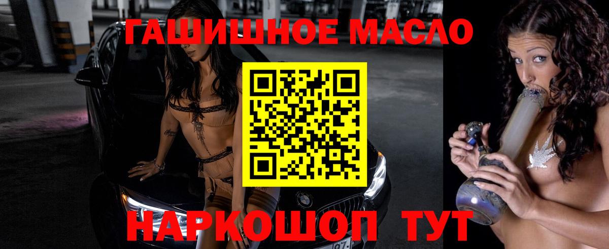 Дистиллят ТГК Wax Барнаул