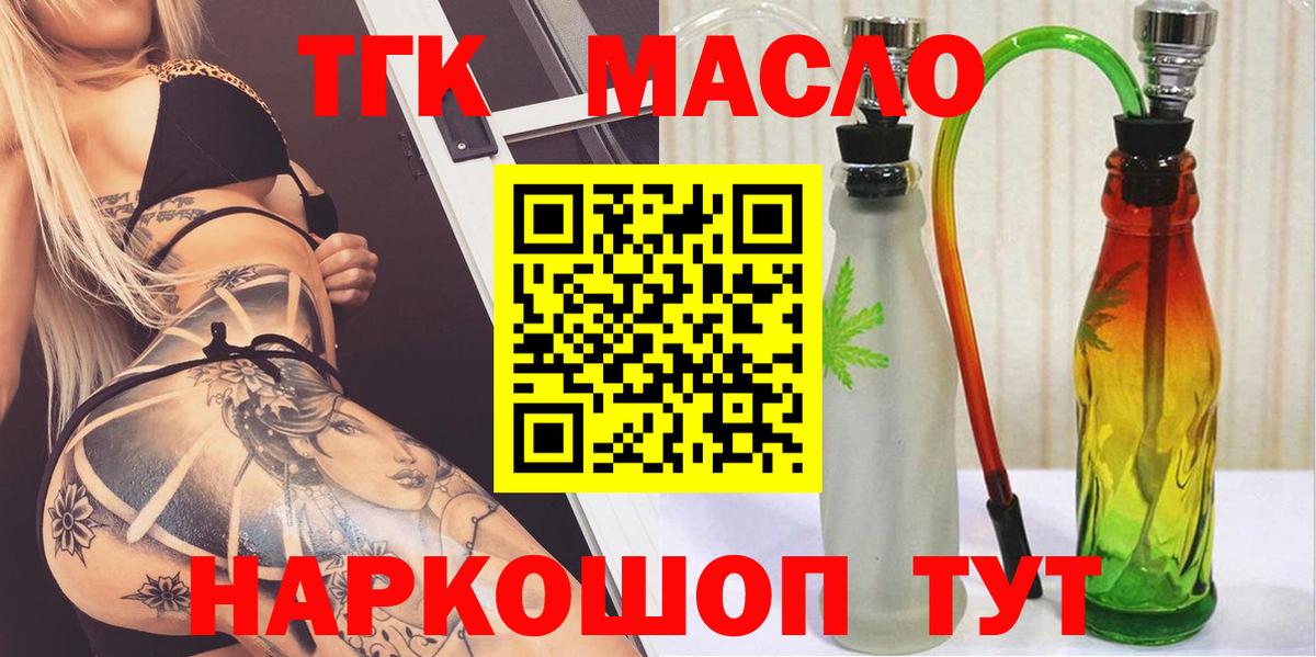 МЕФ  А ПВП  Барнаул  MDMA  Канабис  Плюхи  КОКАИН  Вход с VPN  Канабис 