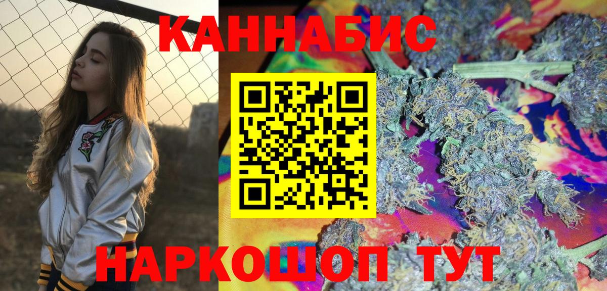 Конопля SATIVA & INDICA  Барнаул  Шишки марихуана ГИДРОПОН 