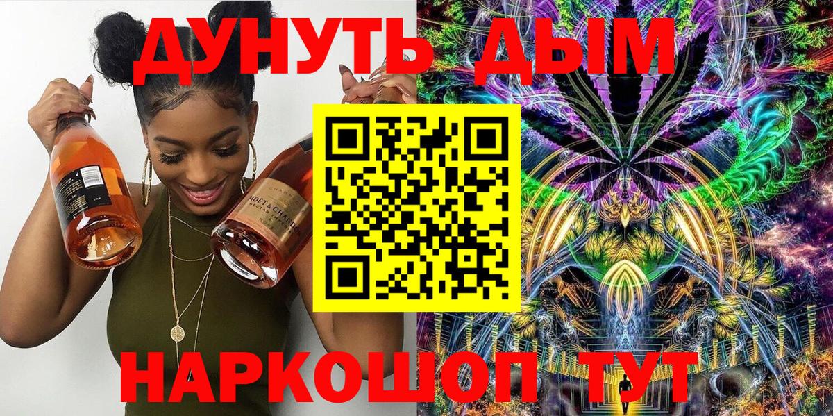 Барнаул  Каннабис семена  Бошки марихуана планчик  Вход с VPN  Канабис марихуана  Марихуана MAZAR 